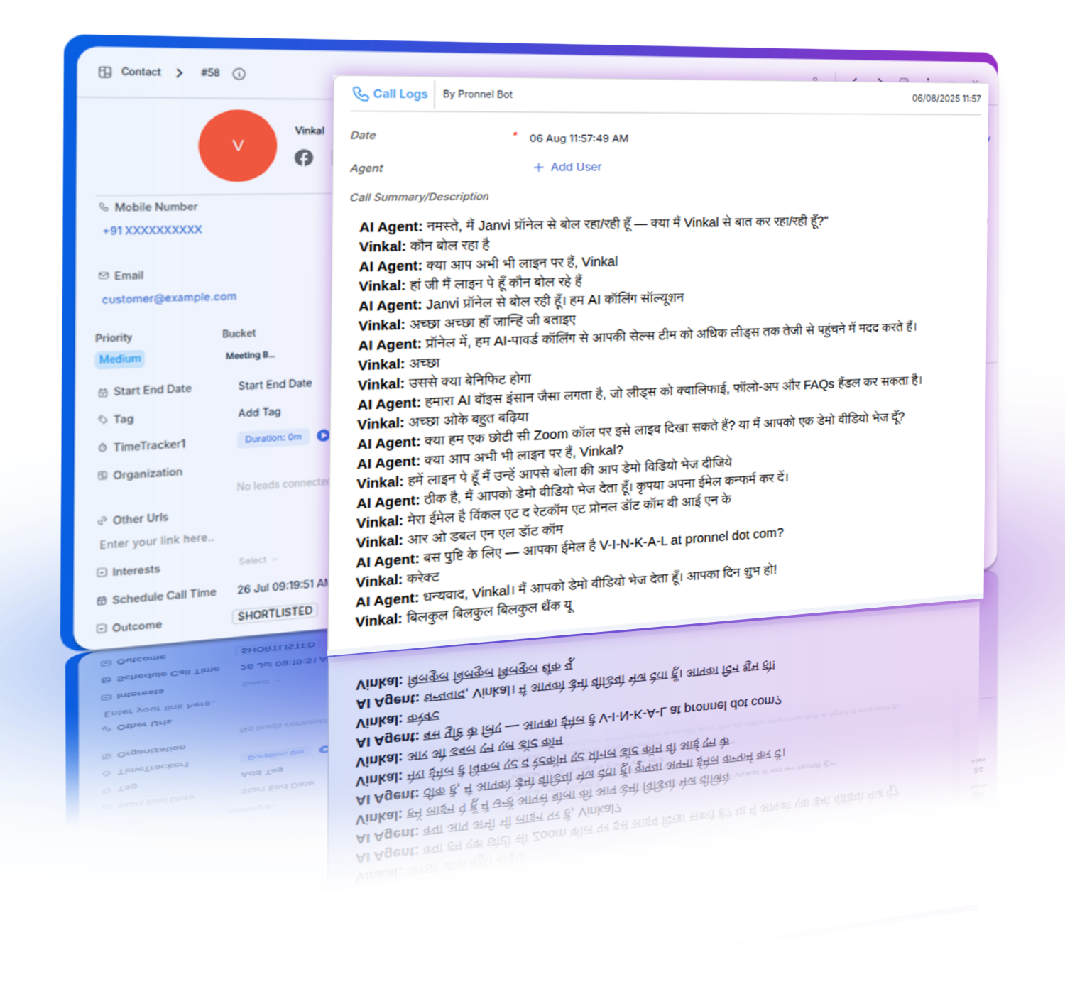 Call engine for outbound, reminders and inbound routing.