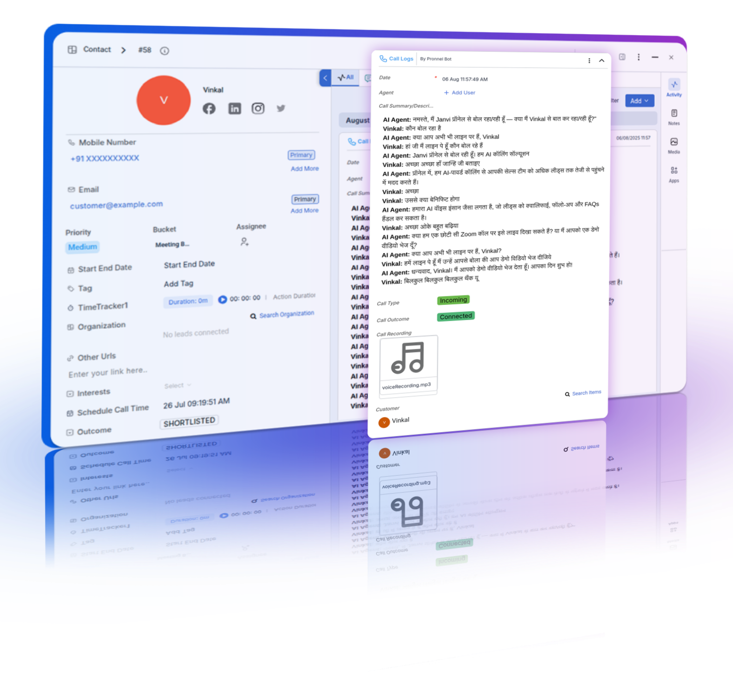 Call capture, storage, and access control overview.