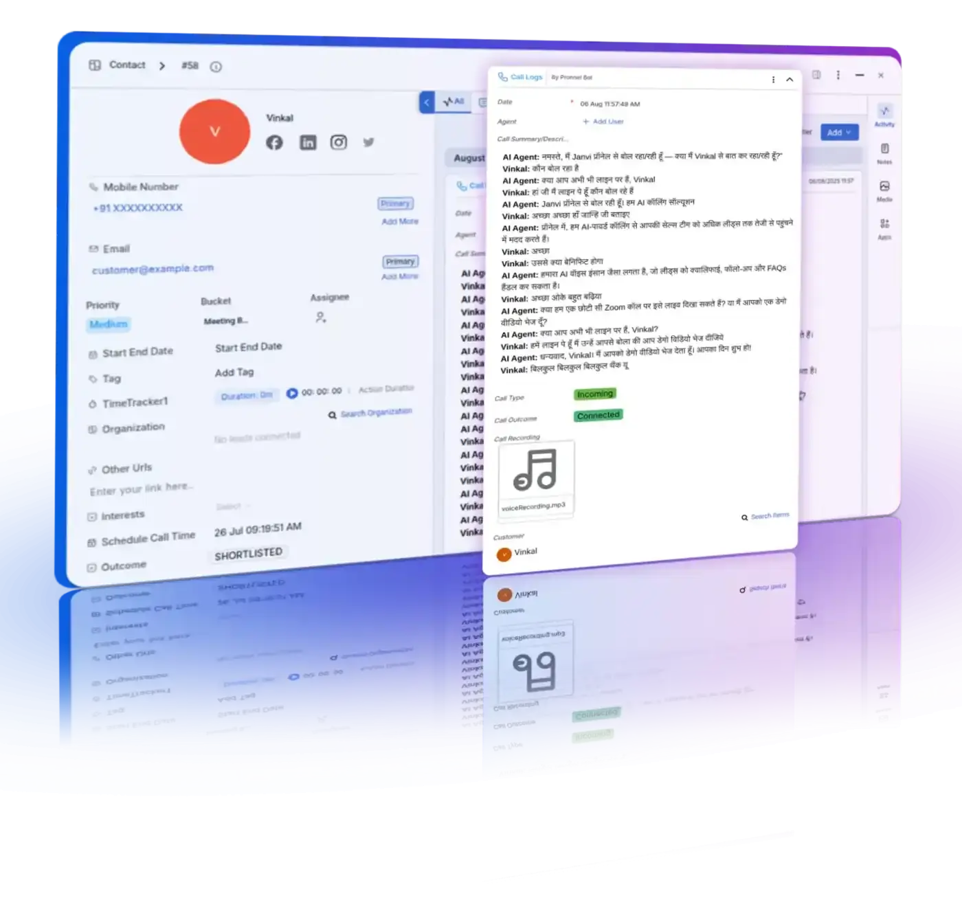 Call capture, storage, and access control overview.